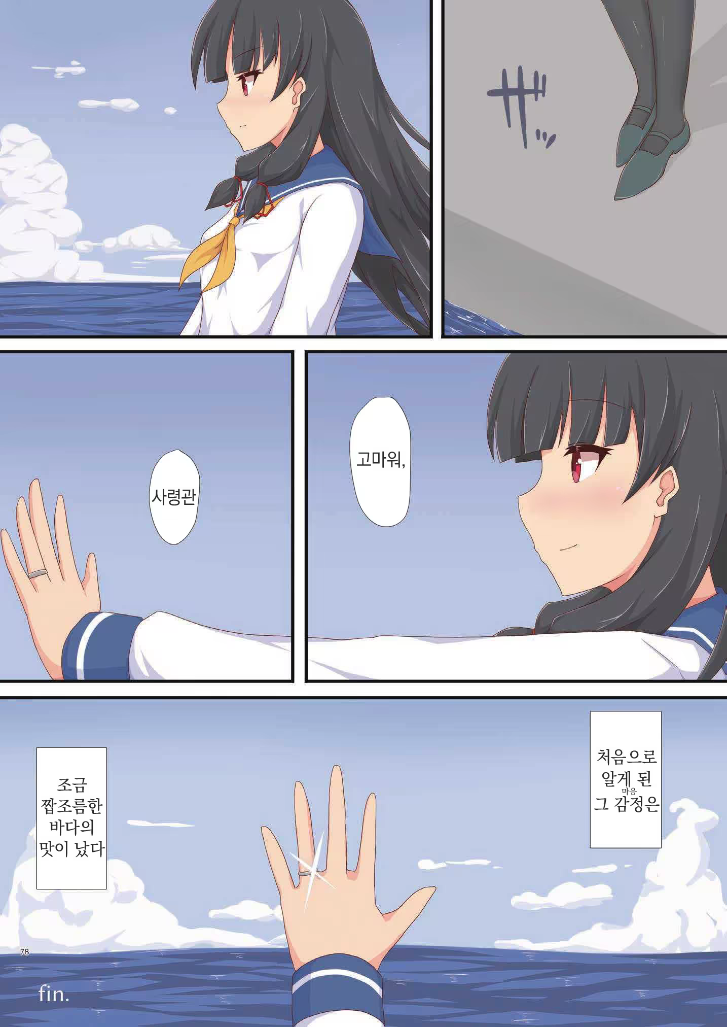 Content 1233671 - 77 페이지