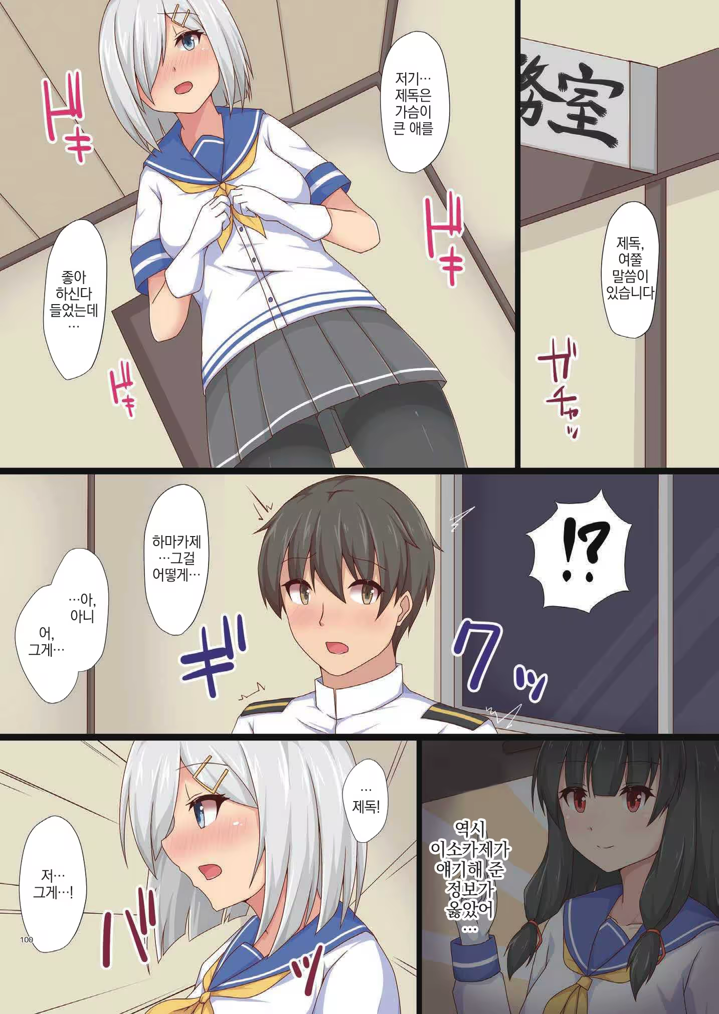 Content 1233671 - 99 페이지