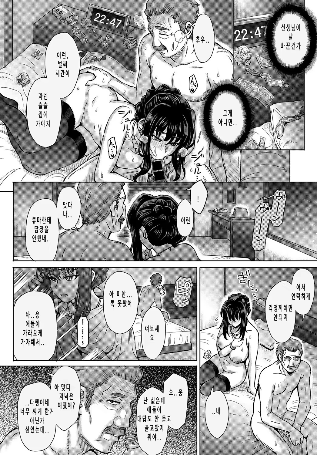 Content 1233675 - 14 페이지