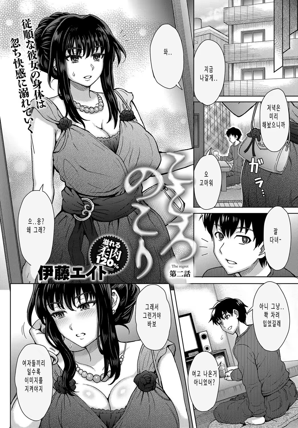 Content 1233675 - 2 페이지