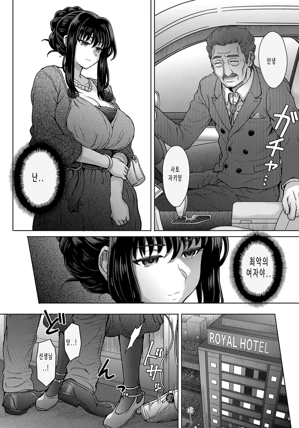 Content 1233675 - 4 페이지