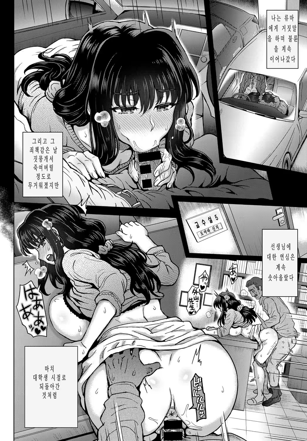 Content 1233675 - 6 페이지