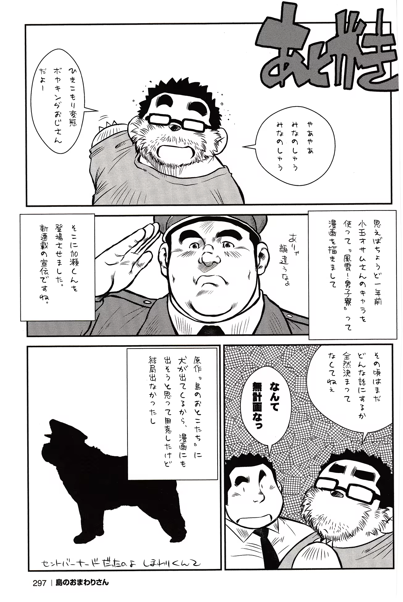 Content 1233681 - 290 페이지