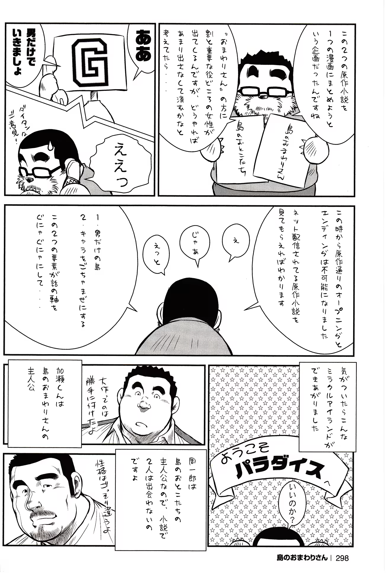 Content 1233681 - 291 페이지