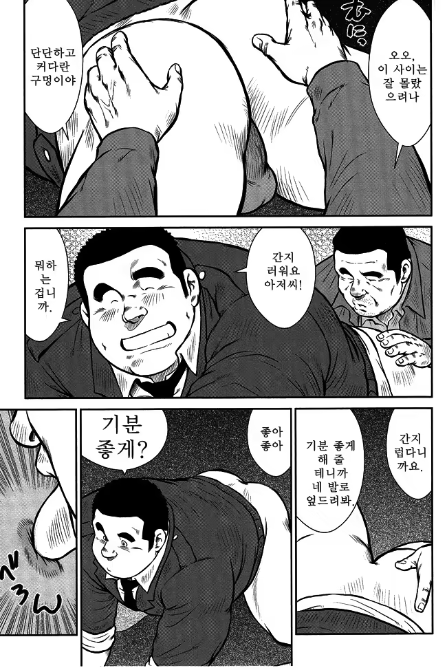 Content 1233681 - 42 페이지