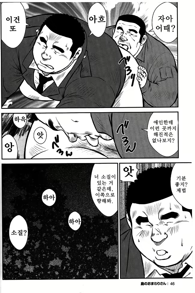 Content 1233681 - 43 페이지