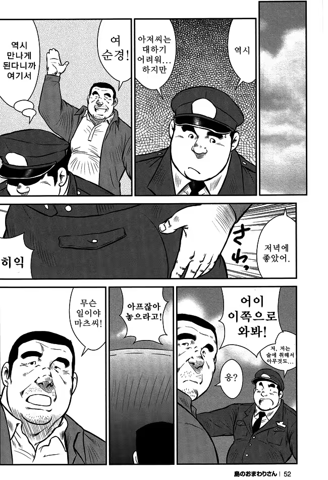 Content 1233681 - 49 페이지