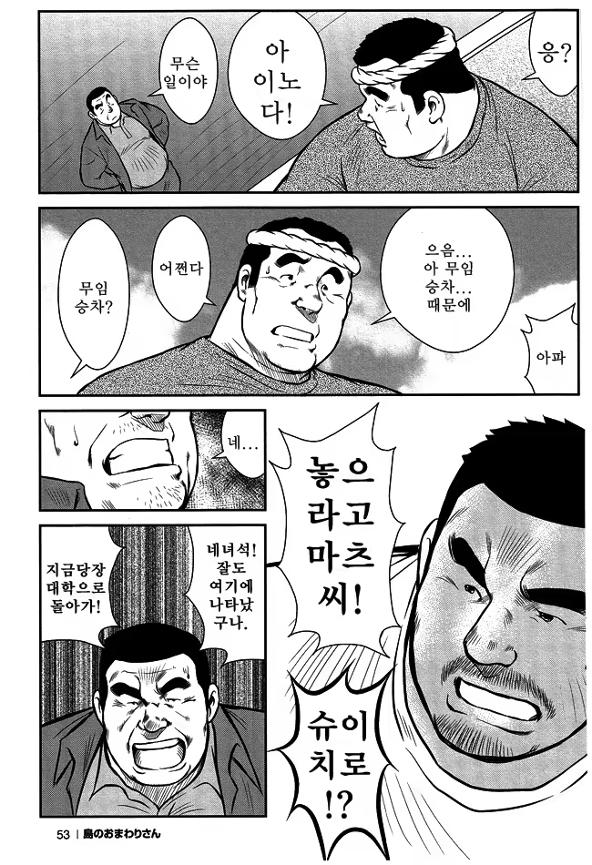 Content 1233681 - 50 페이지