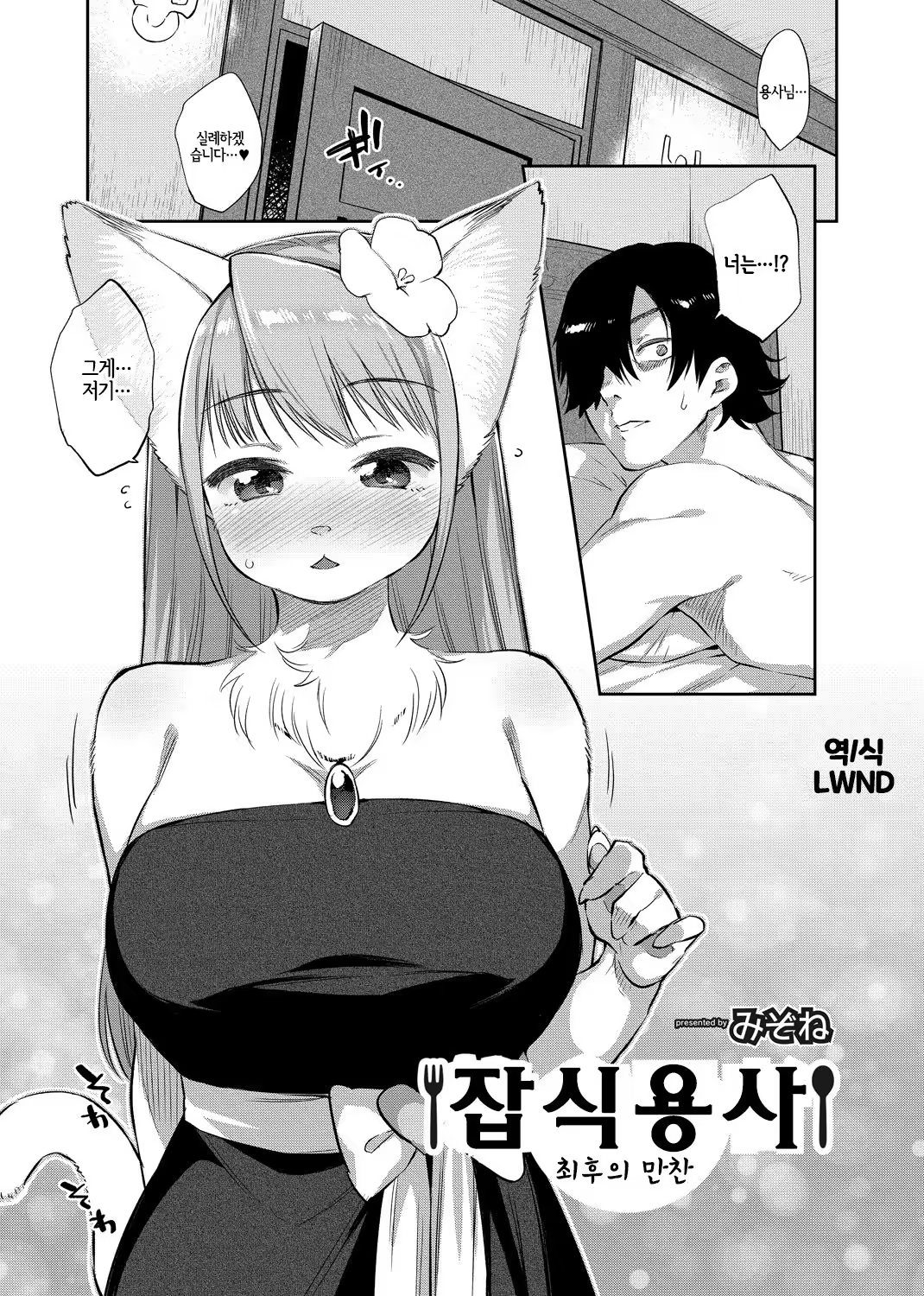 Content 1233692 - 1 페이지