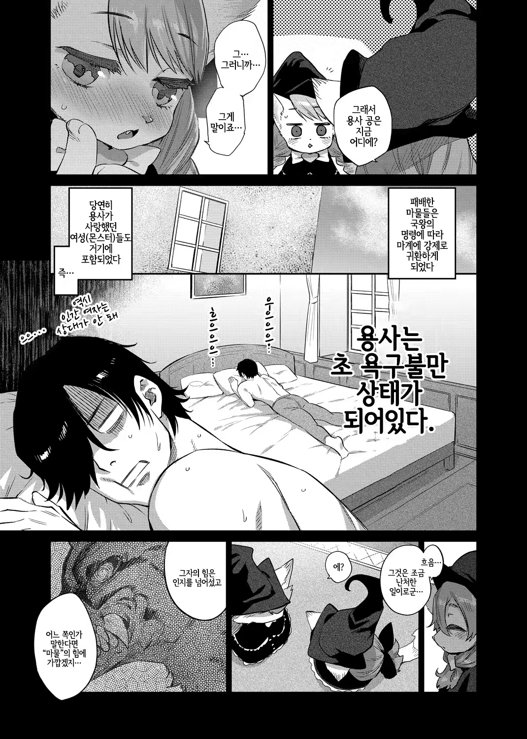 Content 1233692 - 3 페이지