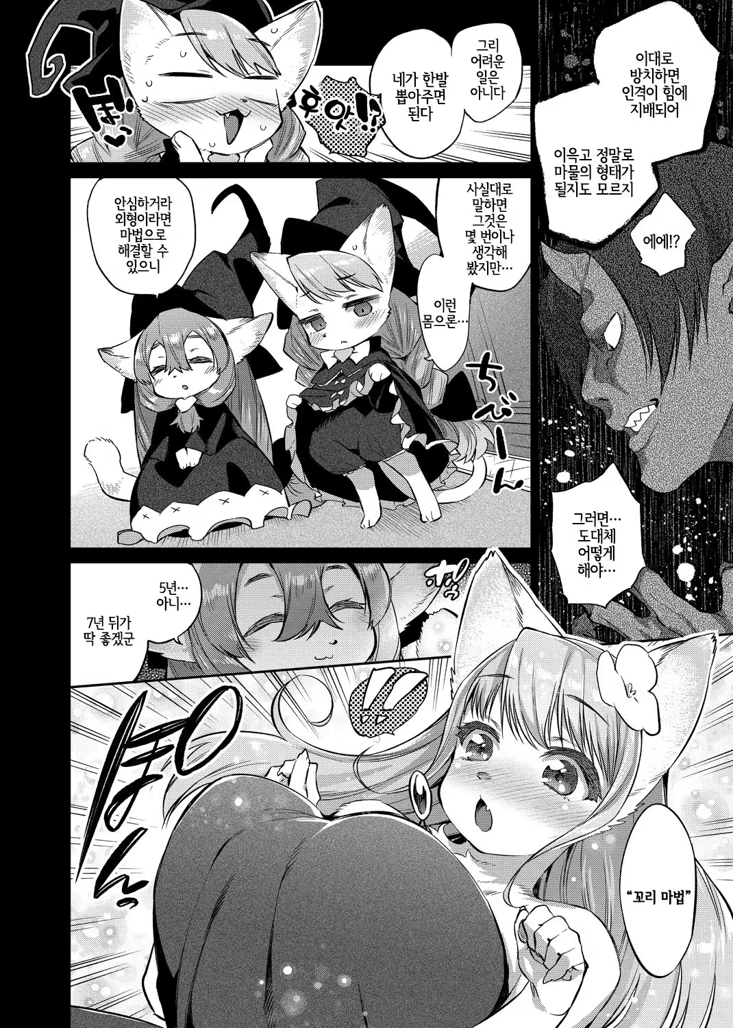 Content 1233692 - 4 페이지