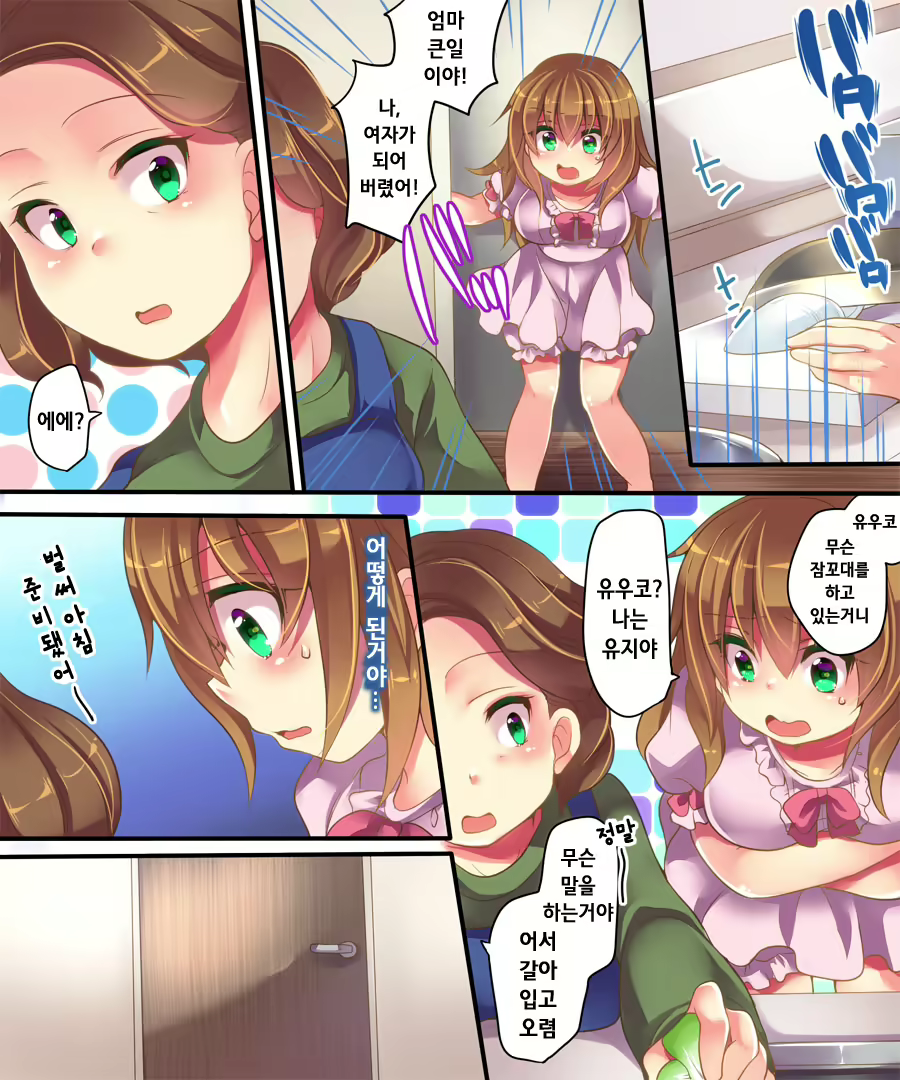 Content 1233764 - 12 페이지