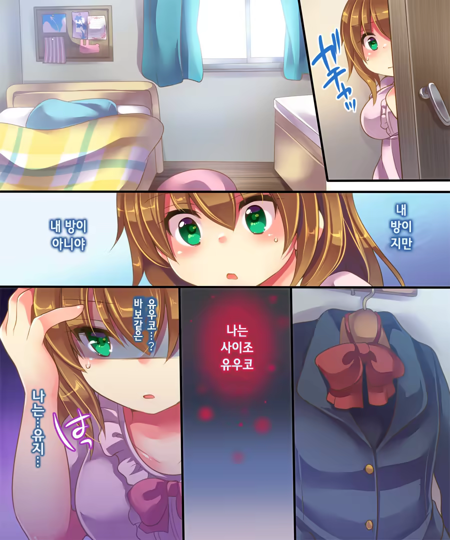 Content 1233764 - 13 페이지