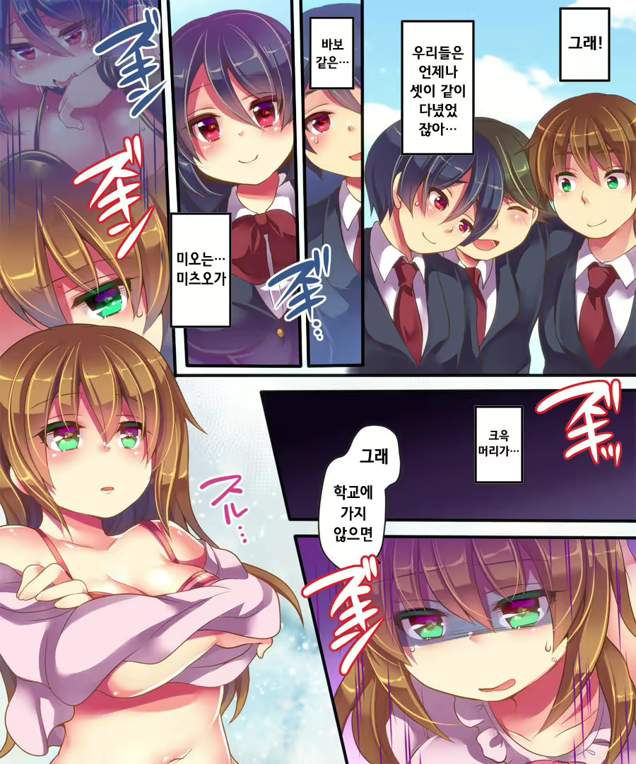 Content 1233764 - 14 페이지