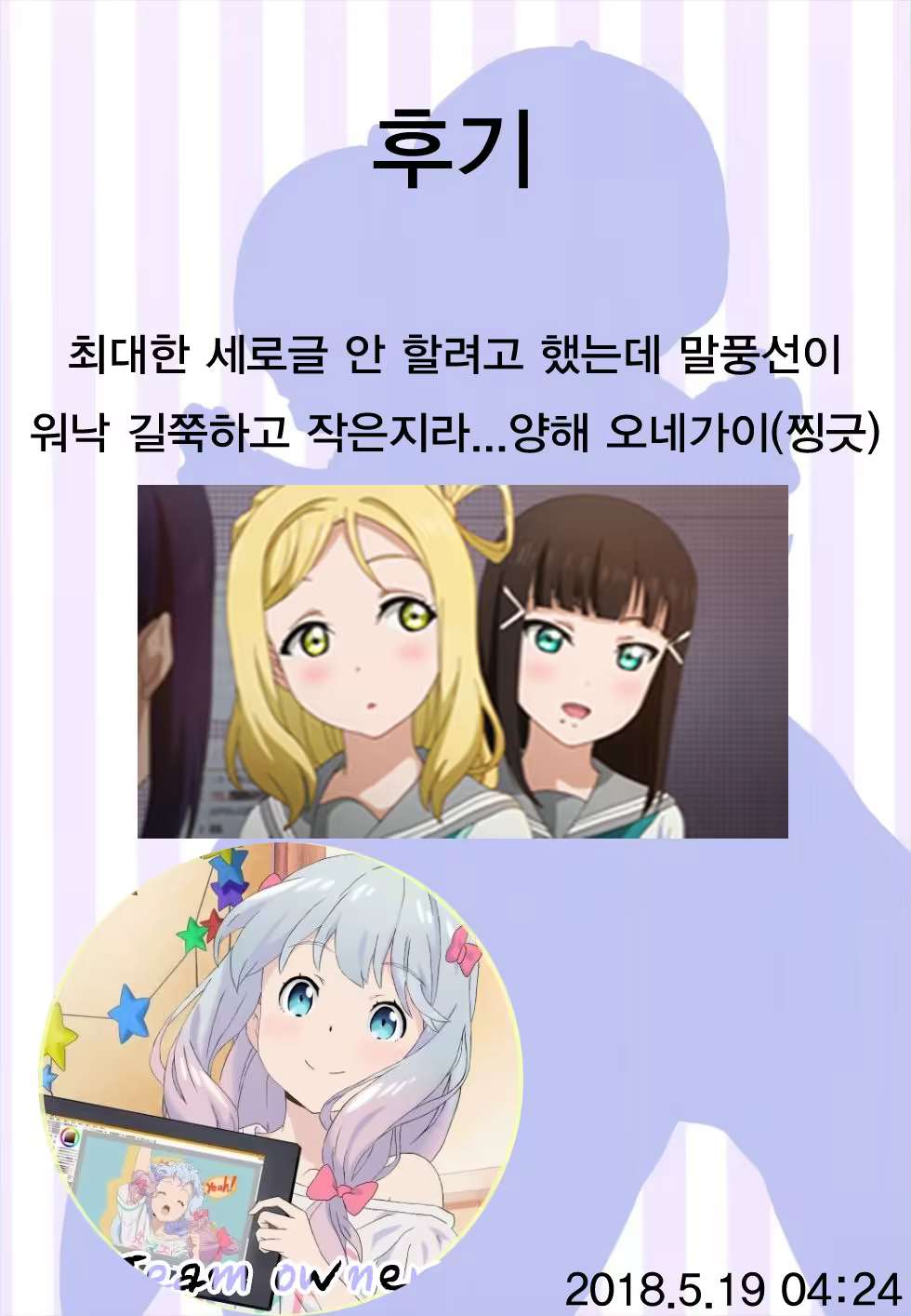 Content 1233766 - 16 페이지