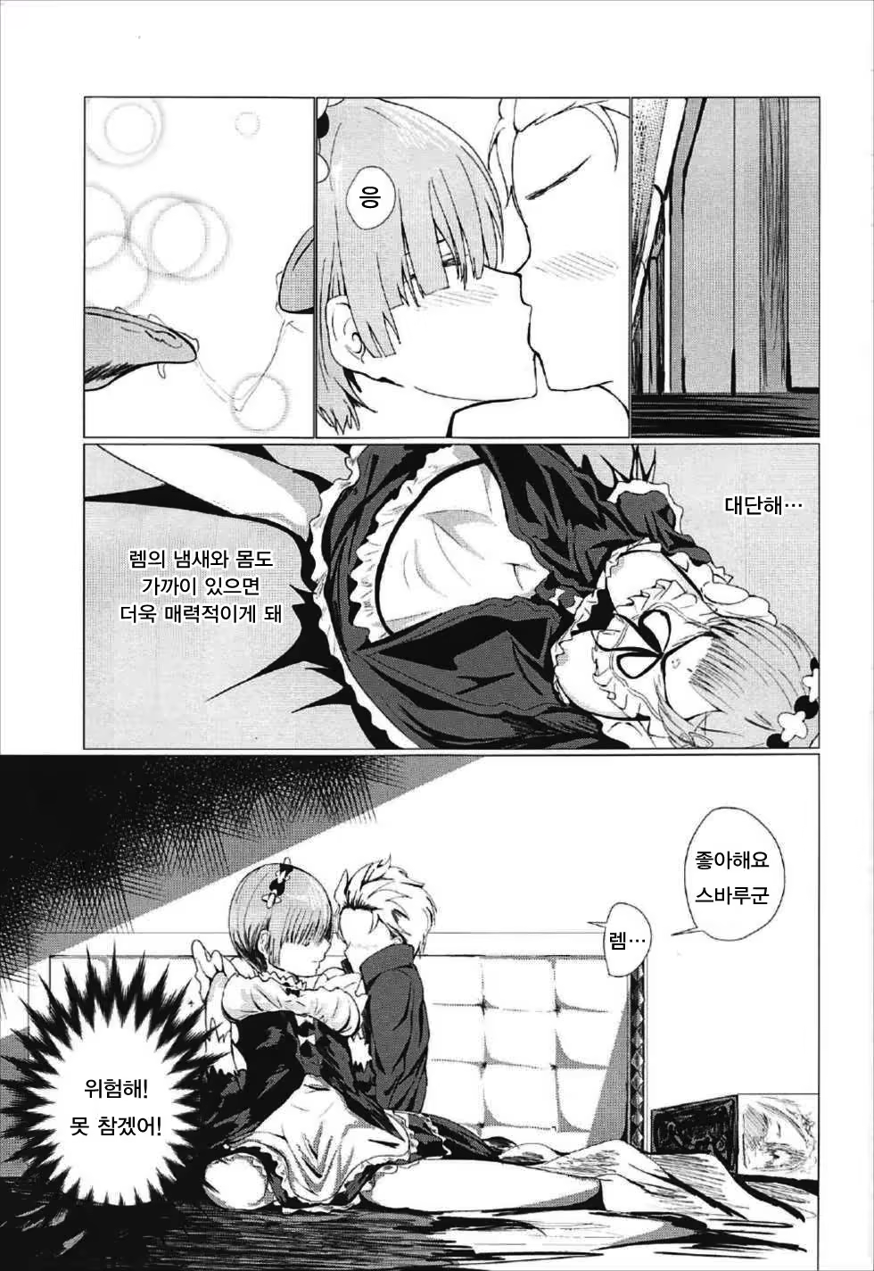 Content 1233766 - 3 페이지