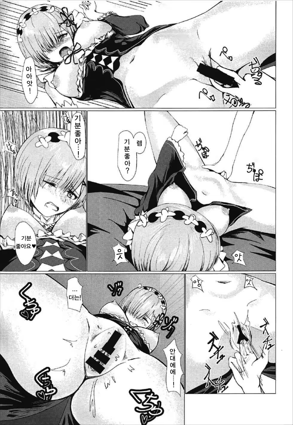 Content 1233766 - 9 페이지