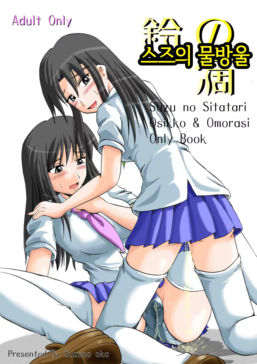 Content 1233772 - 1 페이지