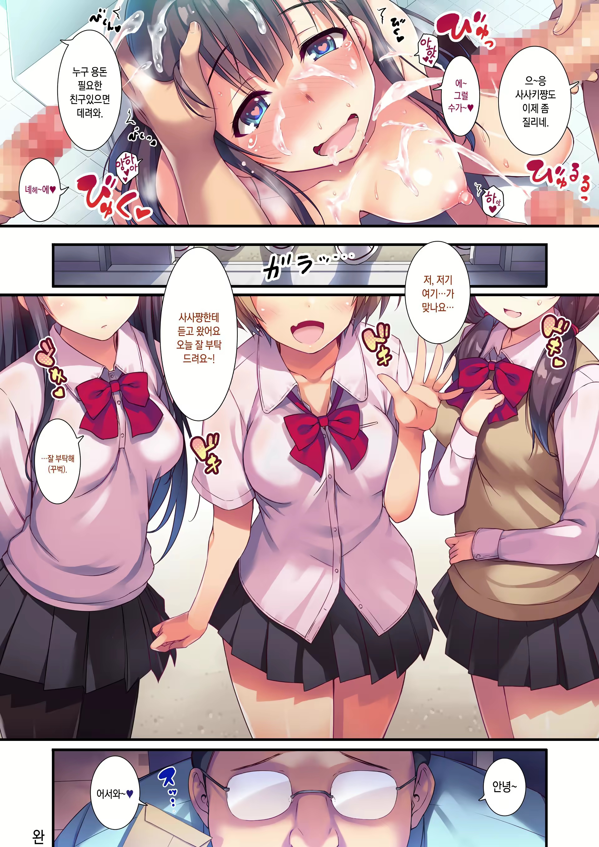 Content 1233778 - 29 페이지