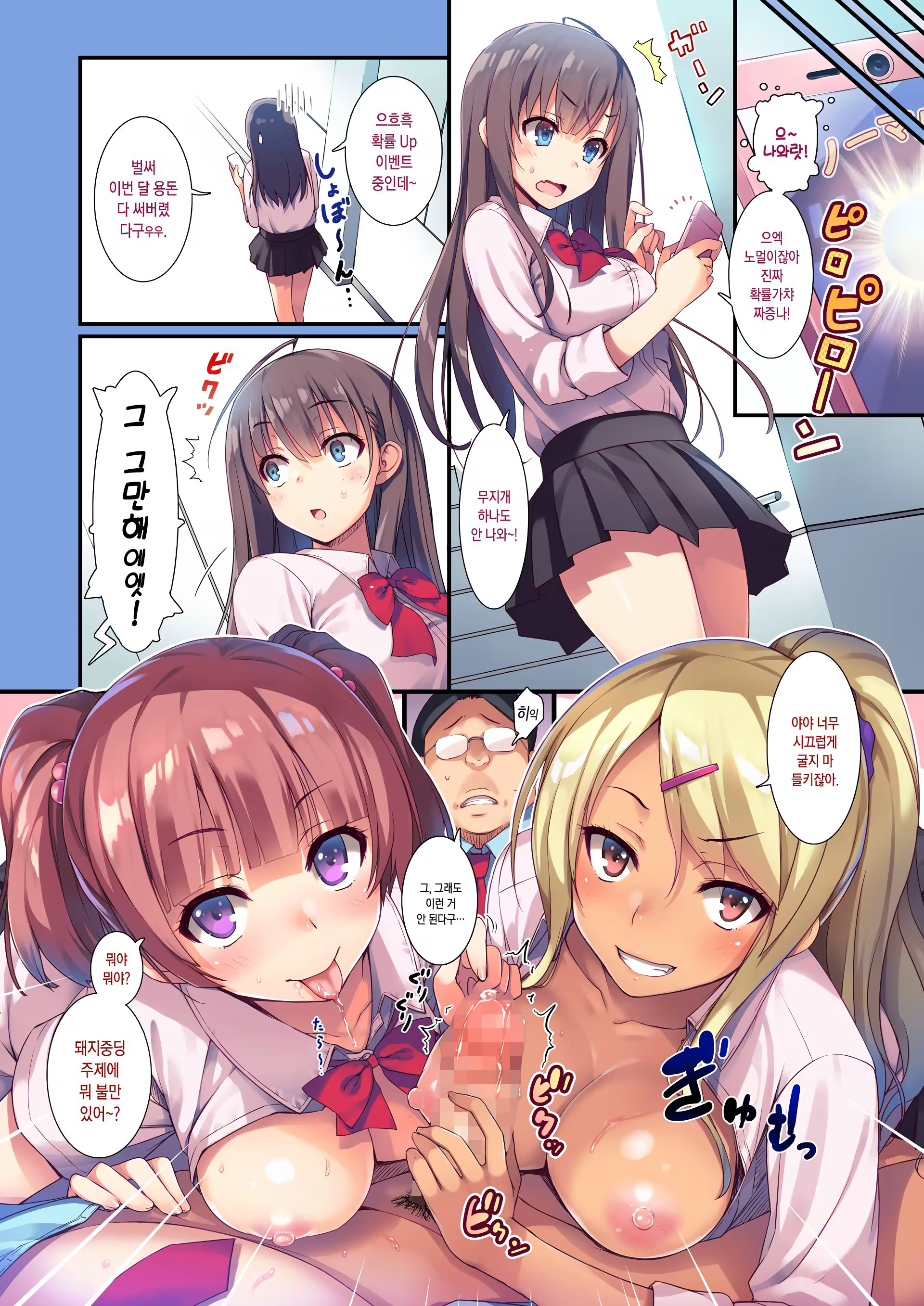 Content 1233778 - 4 페이지
