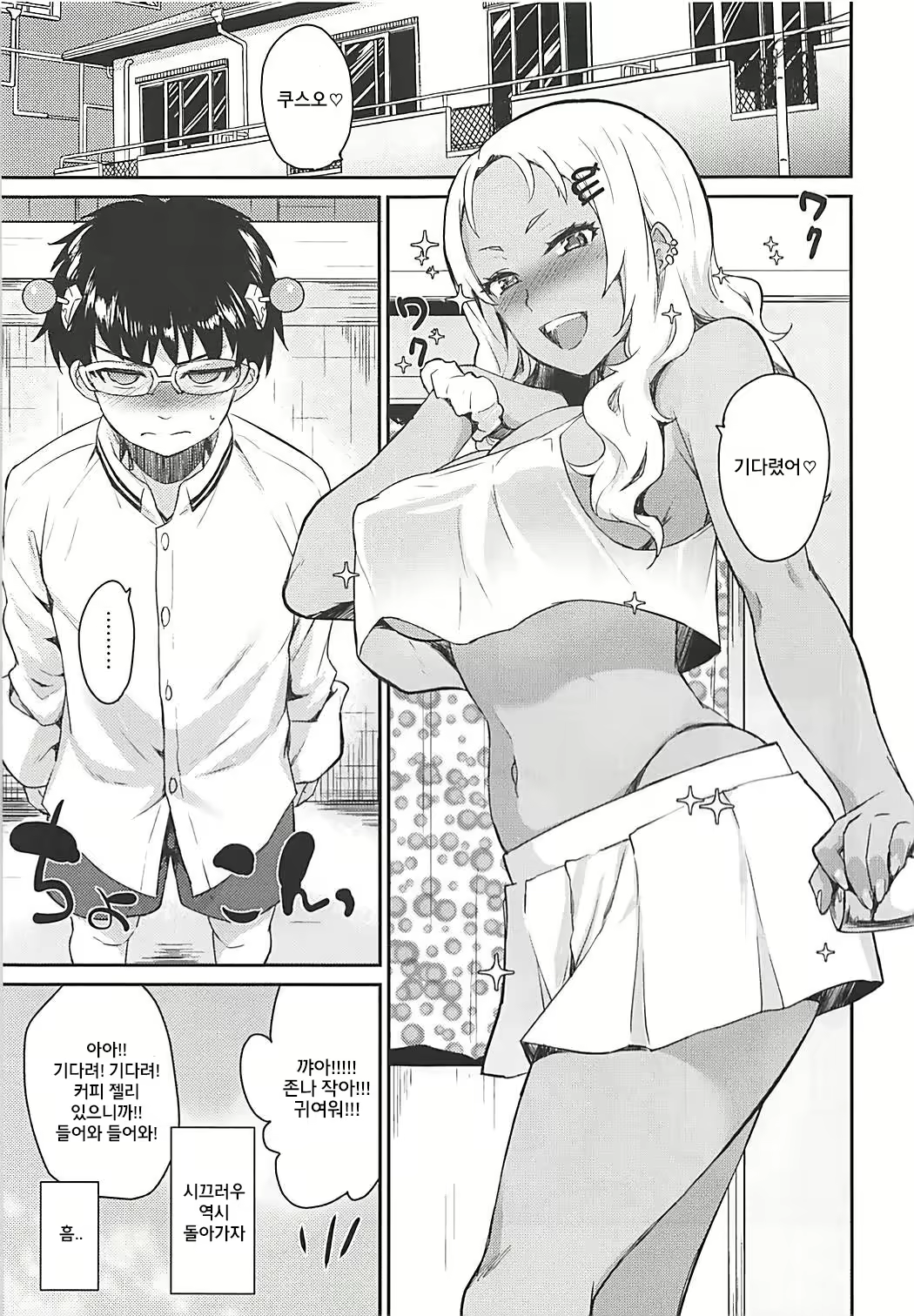 Content 1233784 - 3 페이지