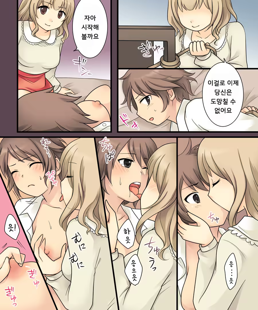 Content 1233786 - 10 페이지