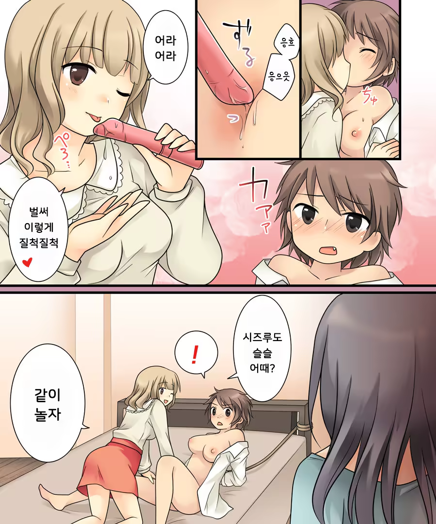 Content 1233786 - 13 페이지