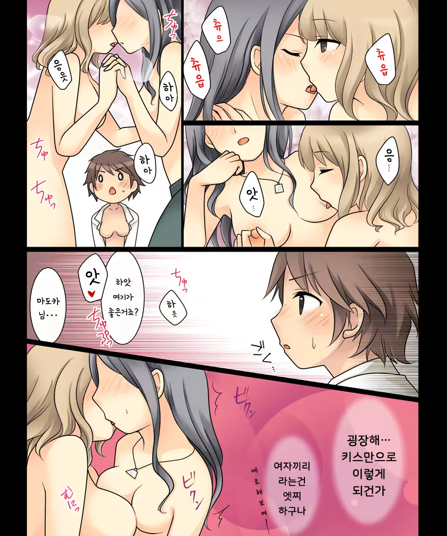 Content 1233786 - 18 페이지