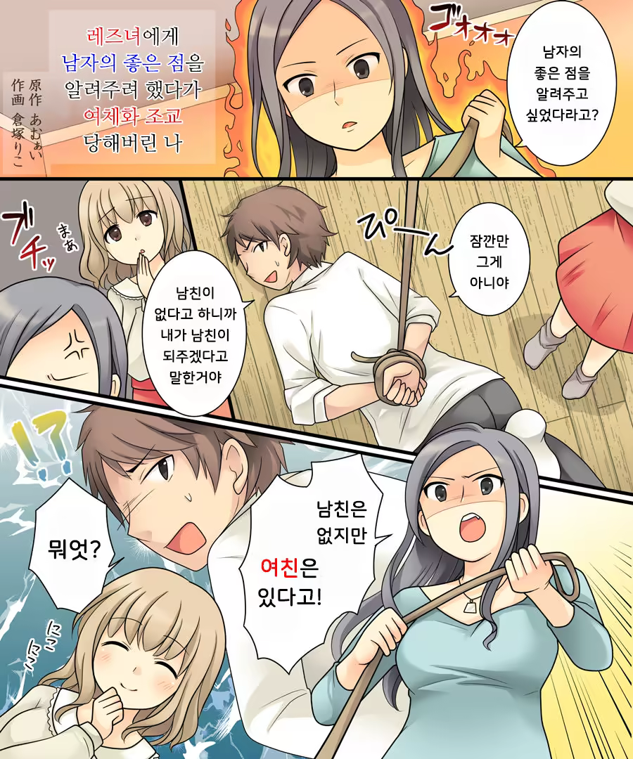 Content 1233786 - 2 페이지