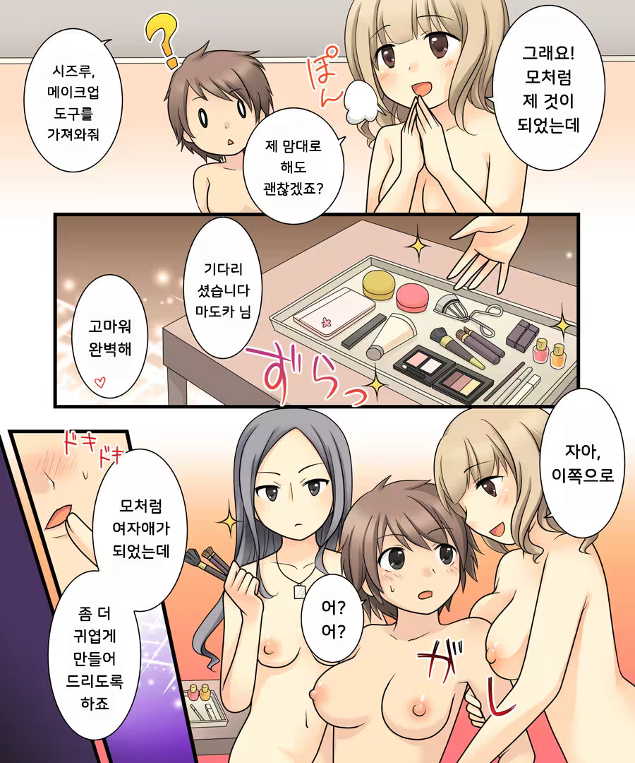 Content 1233786 - 31 페이지