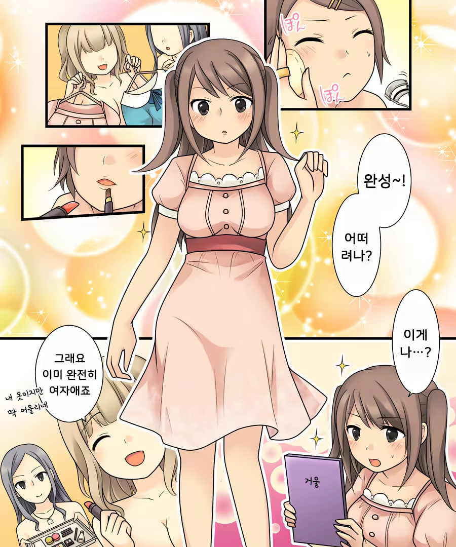 Content 1233786 - 32 페이지