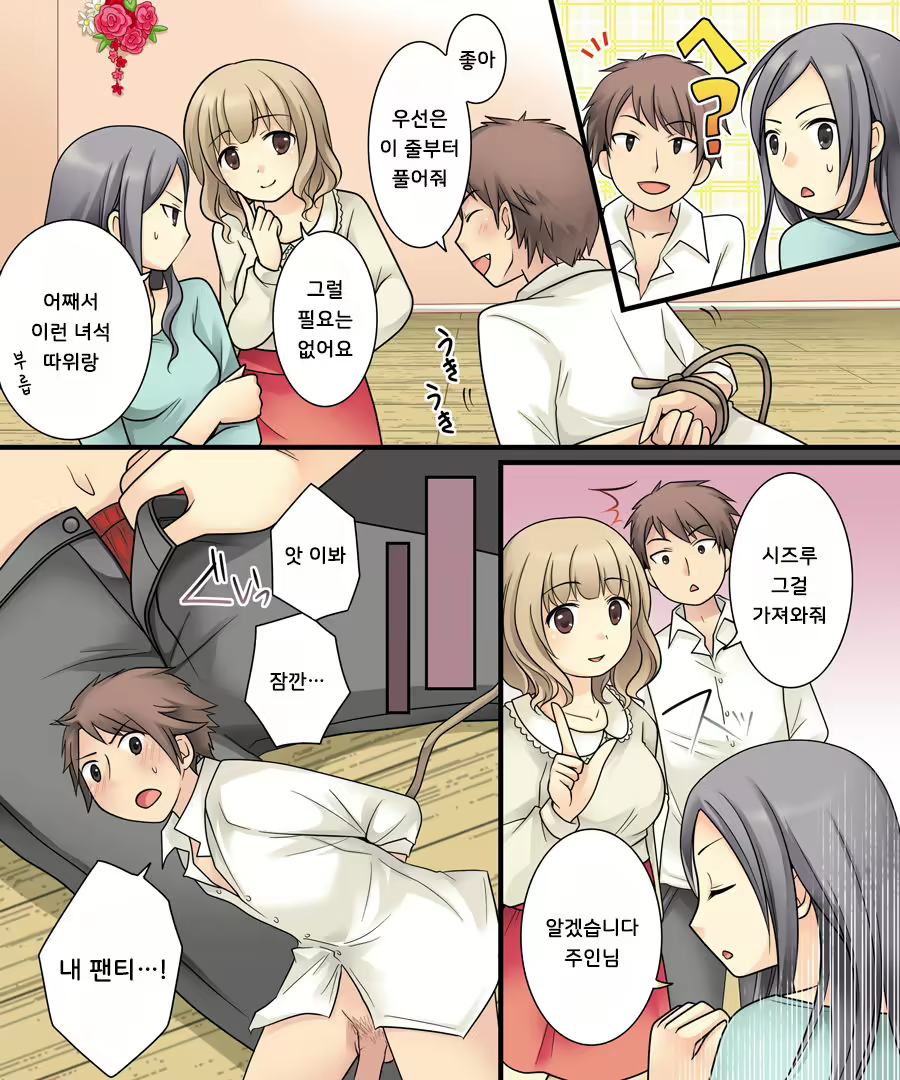 Content 1233786 - 4 페이지
