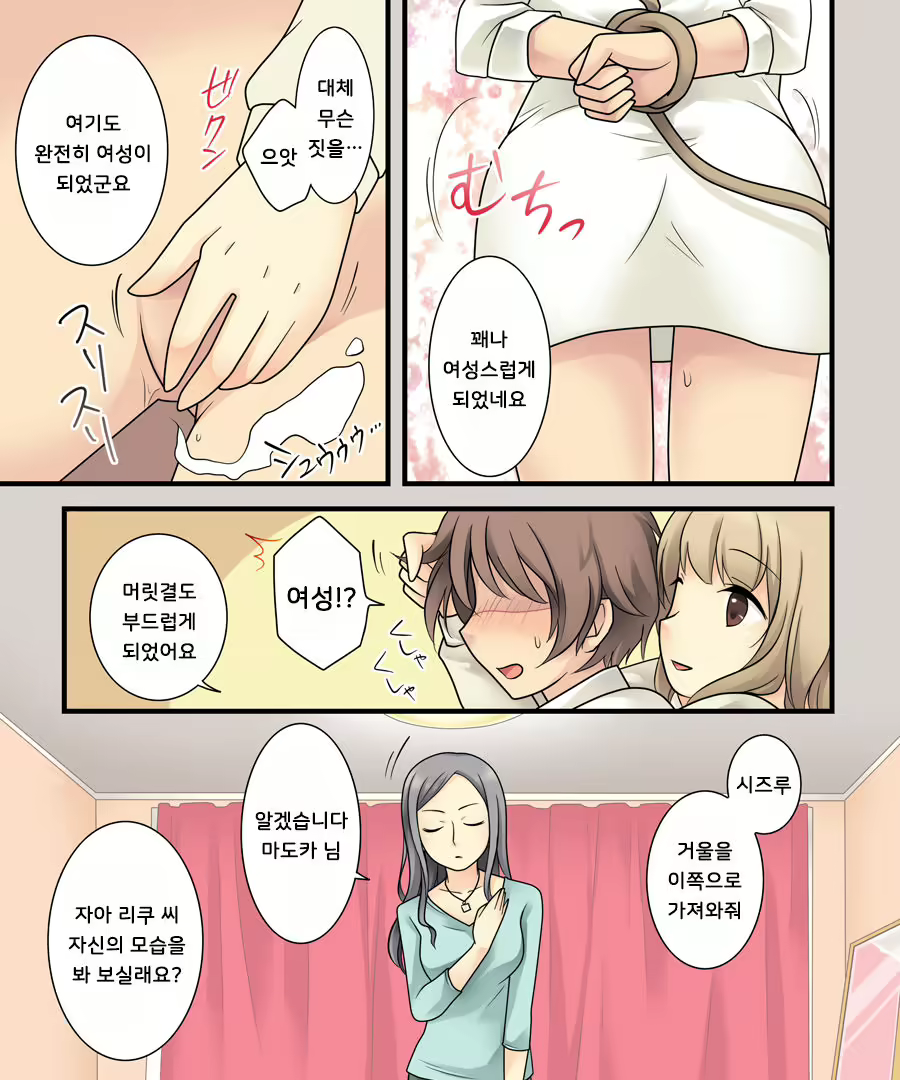 Content 1233786 - 7 페이지