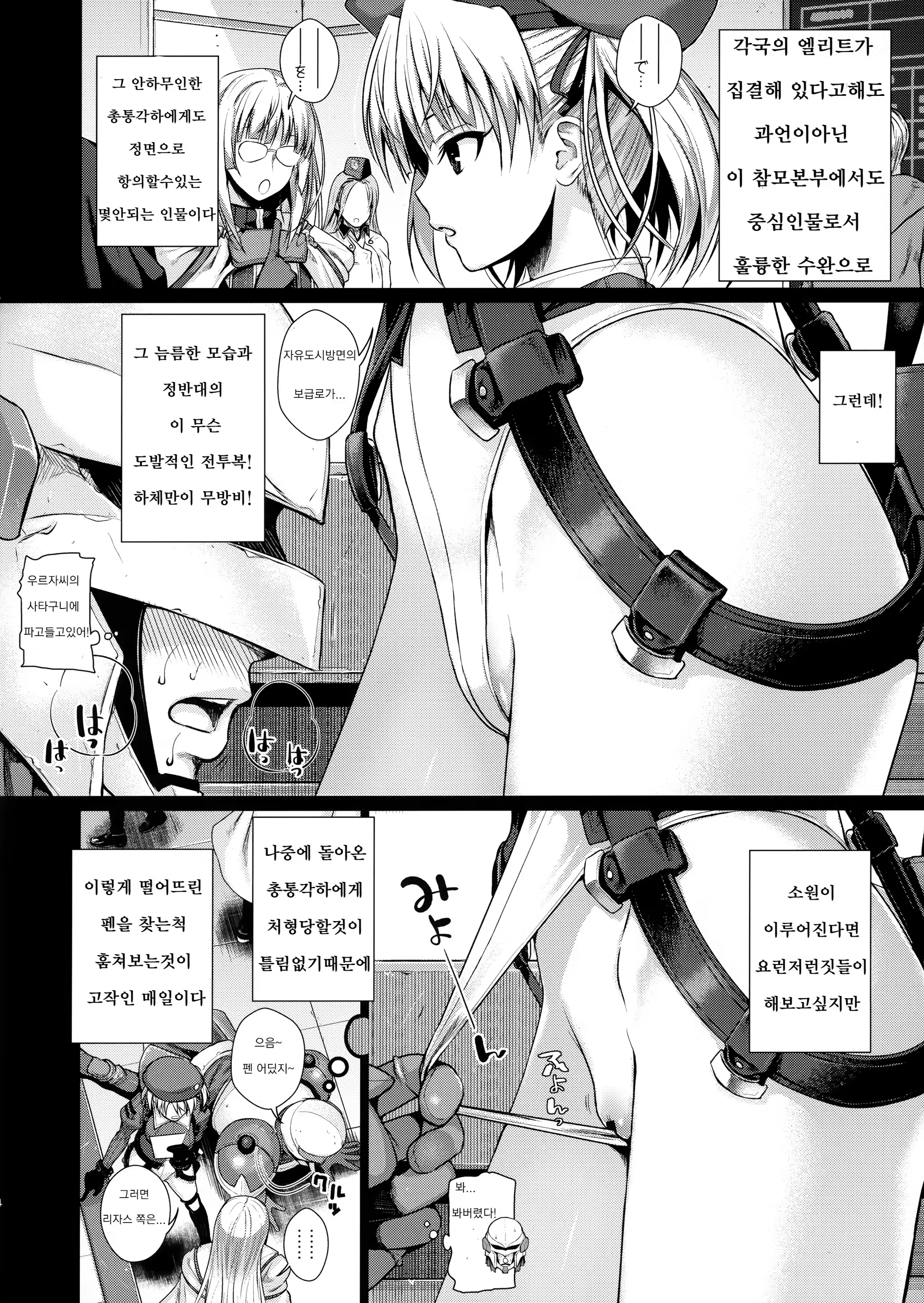 Content 1233795 - 4 페이지