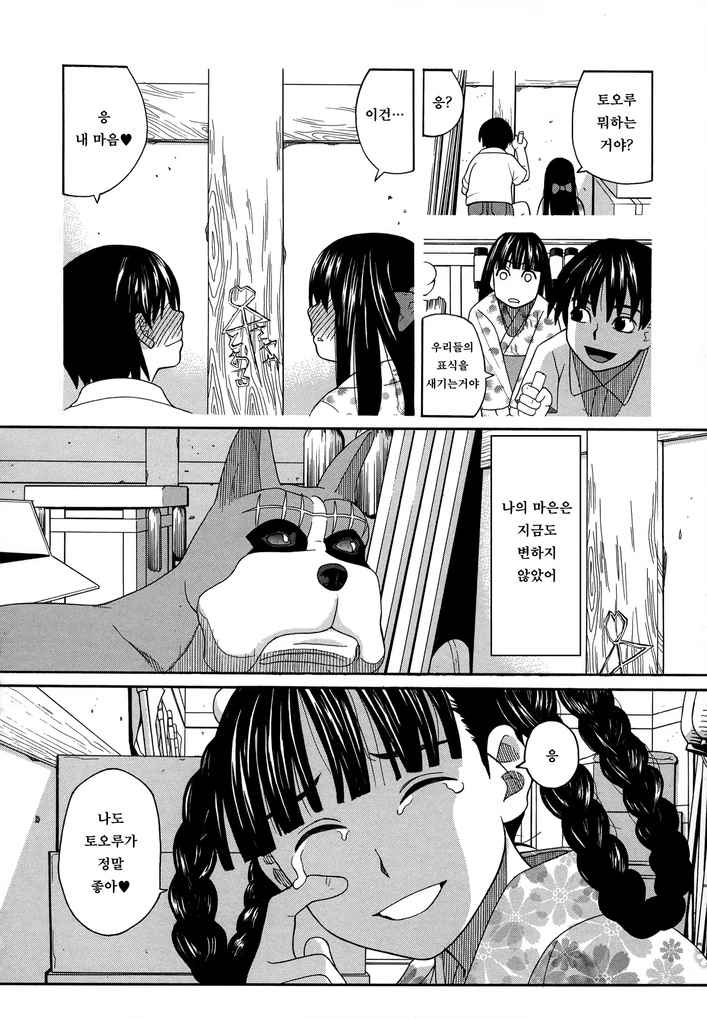 Content 1233798 - 105 페이지