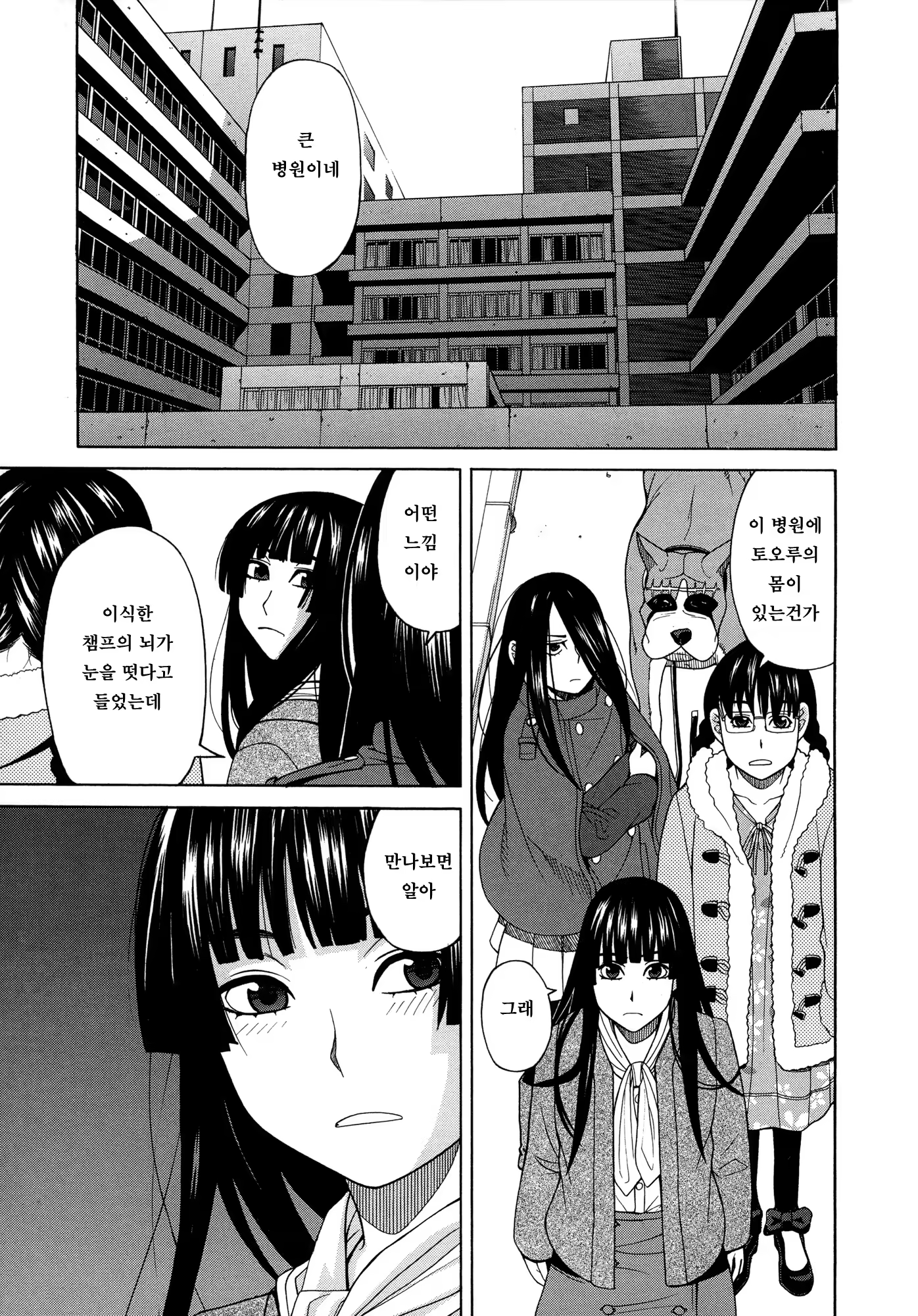 Content 1233798 - 122 페이지