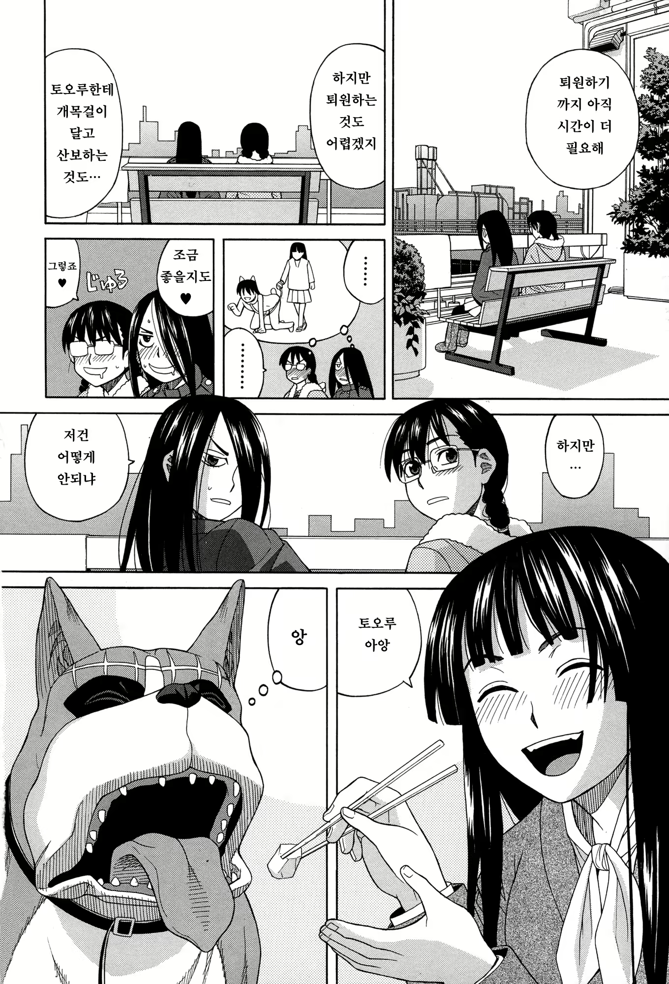 Content 1233798 - 125 페이지