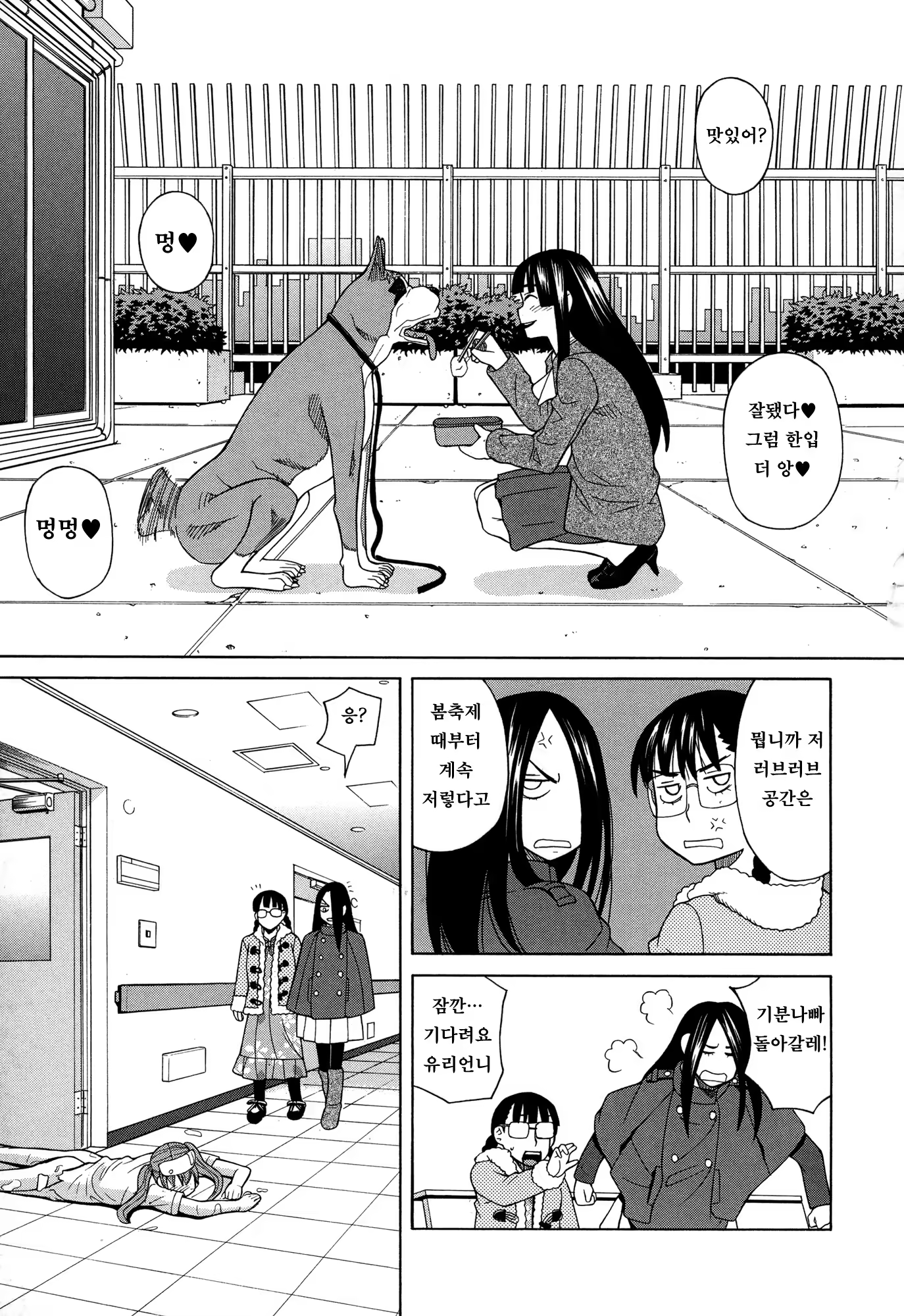 Content 1233798 - 126 페이지