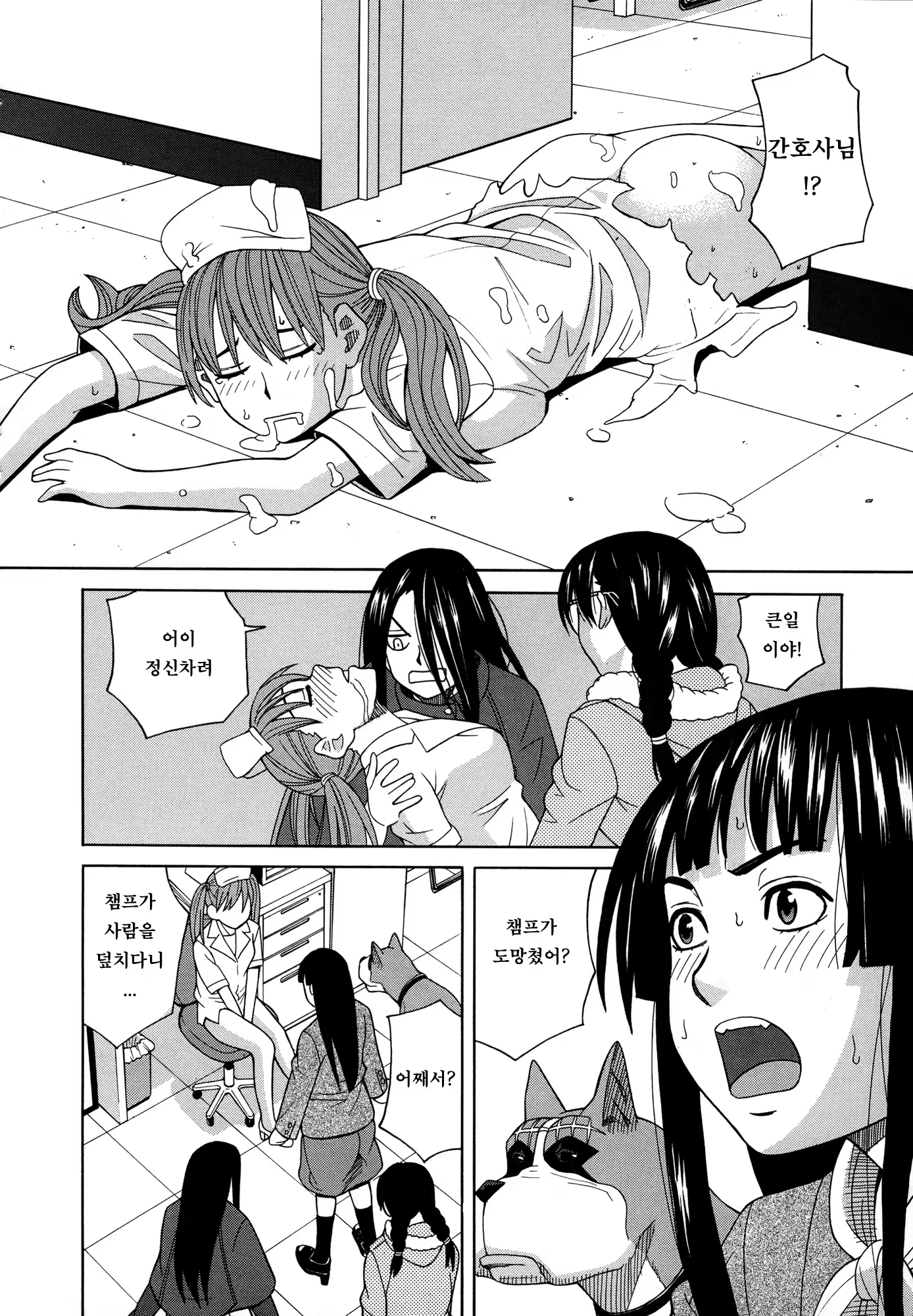 Content 1233798 - 127 페이지