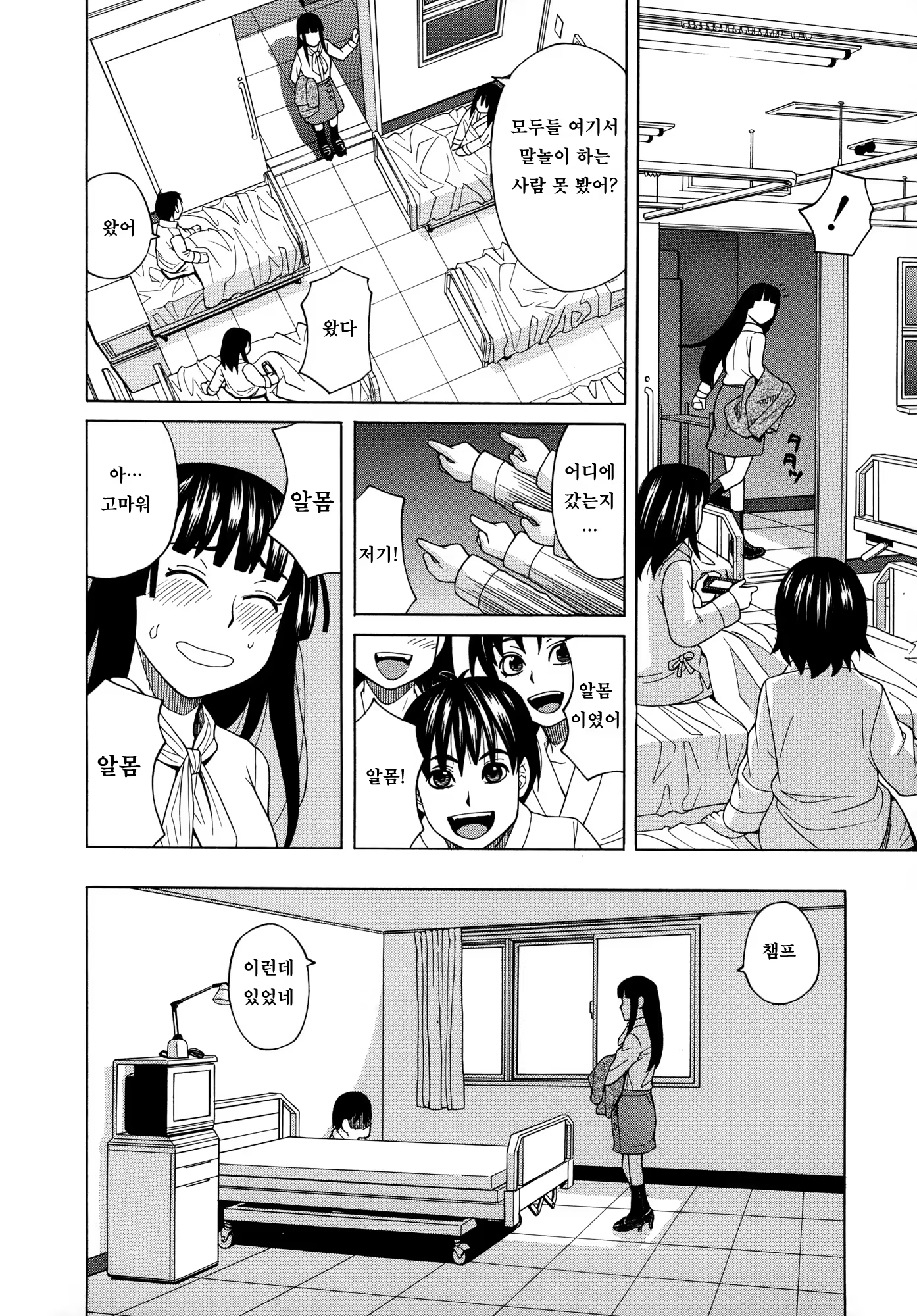 Content 1233798 - 131 페이지