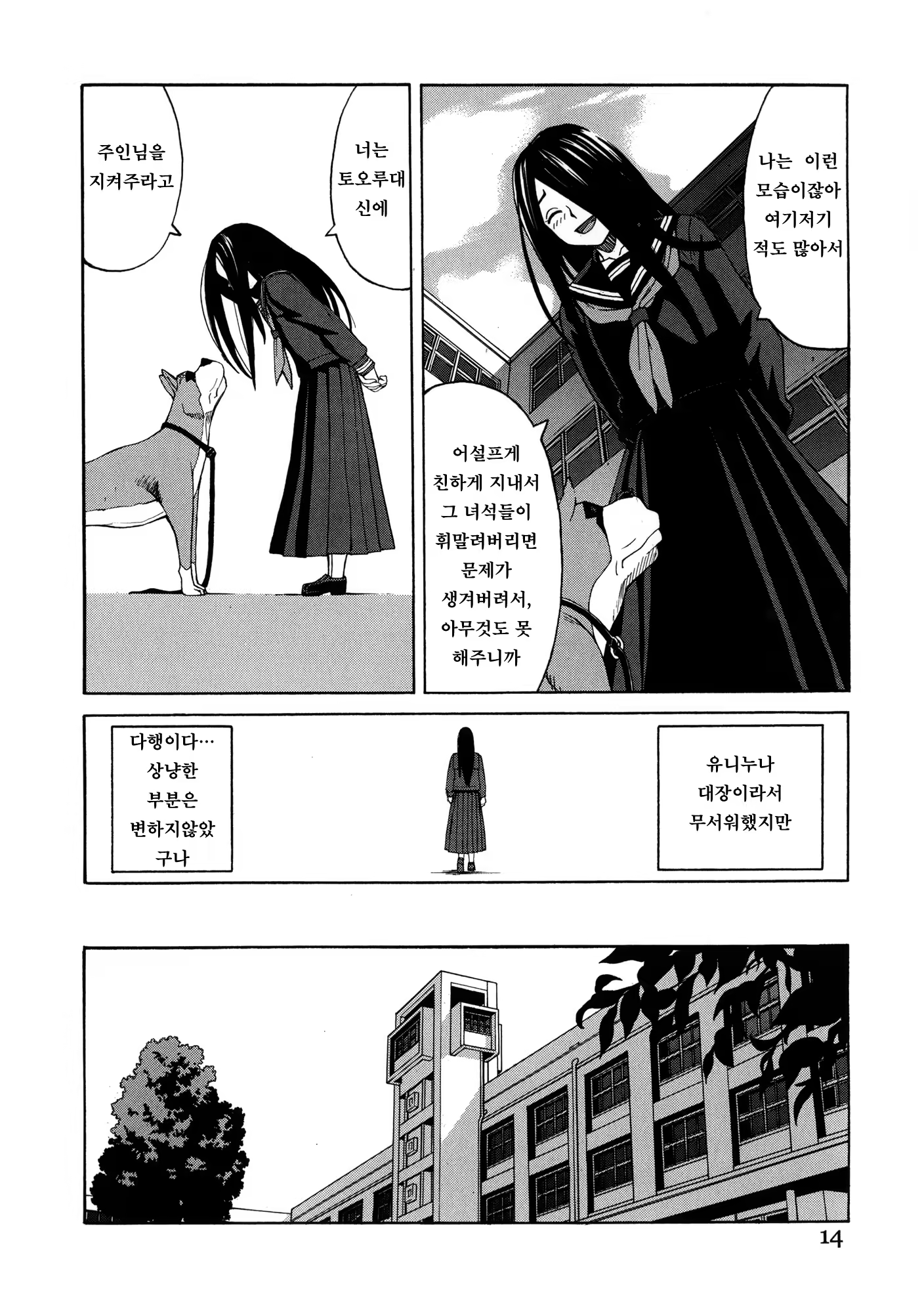 Content 1233798 - 15 페이지