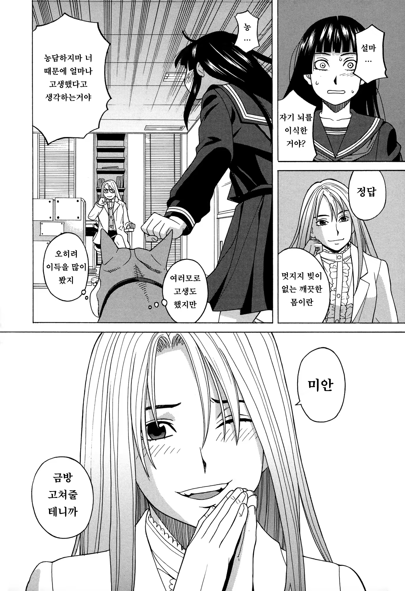 Content 1233798 - 151 페이지