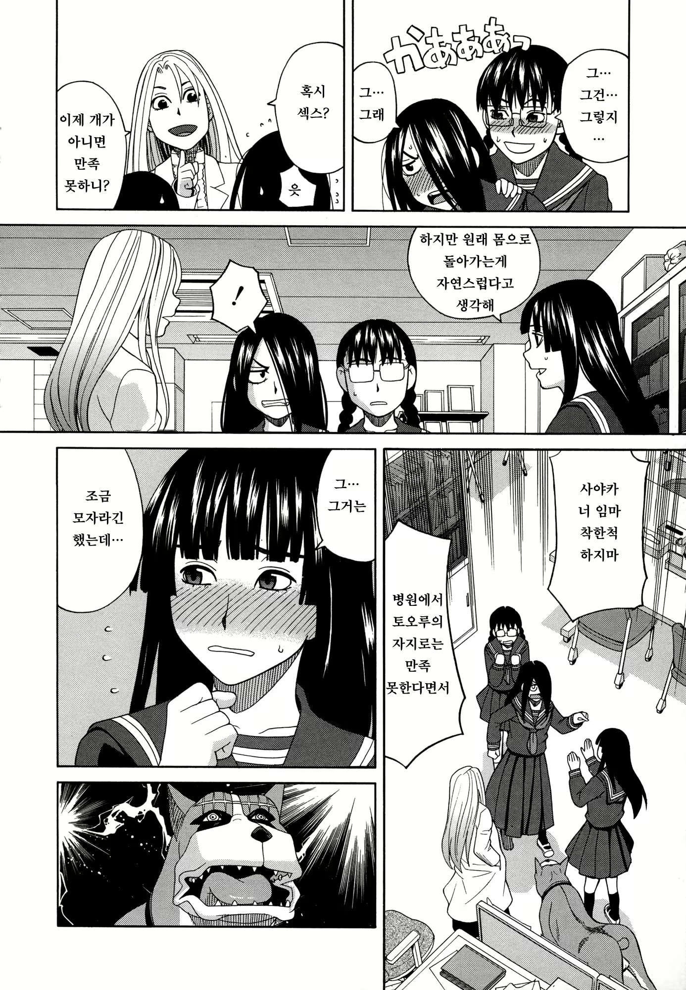 Content 1233798 - 153 페이지