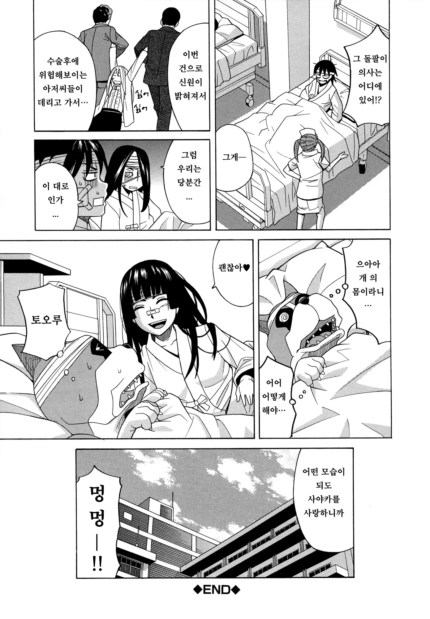 Content 1233798 - 176 페이지