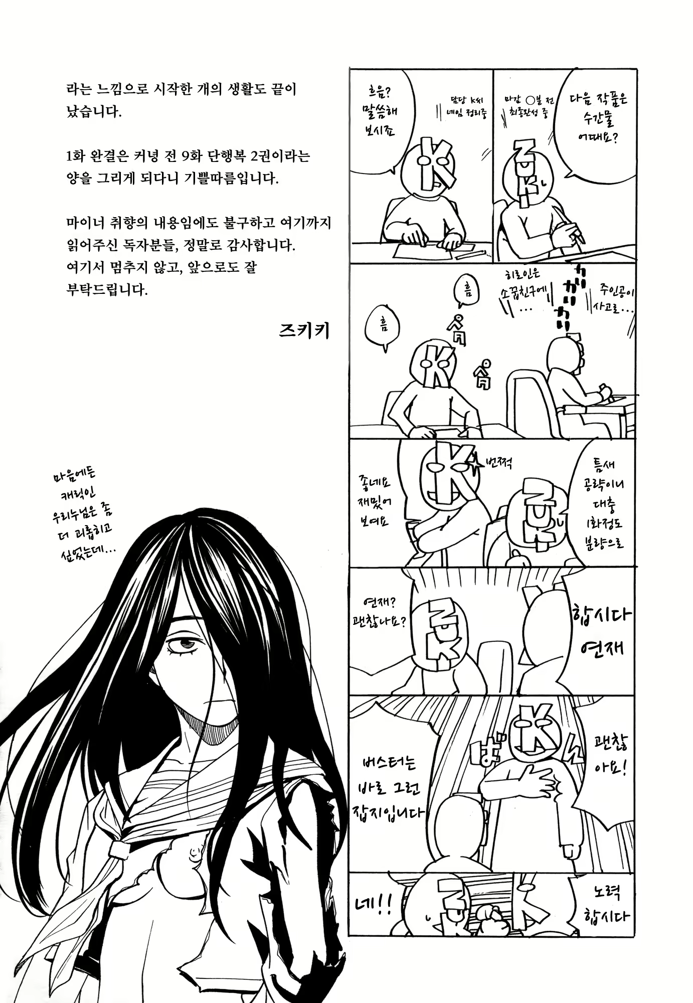 Content 1233798 - 177 페이지