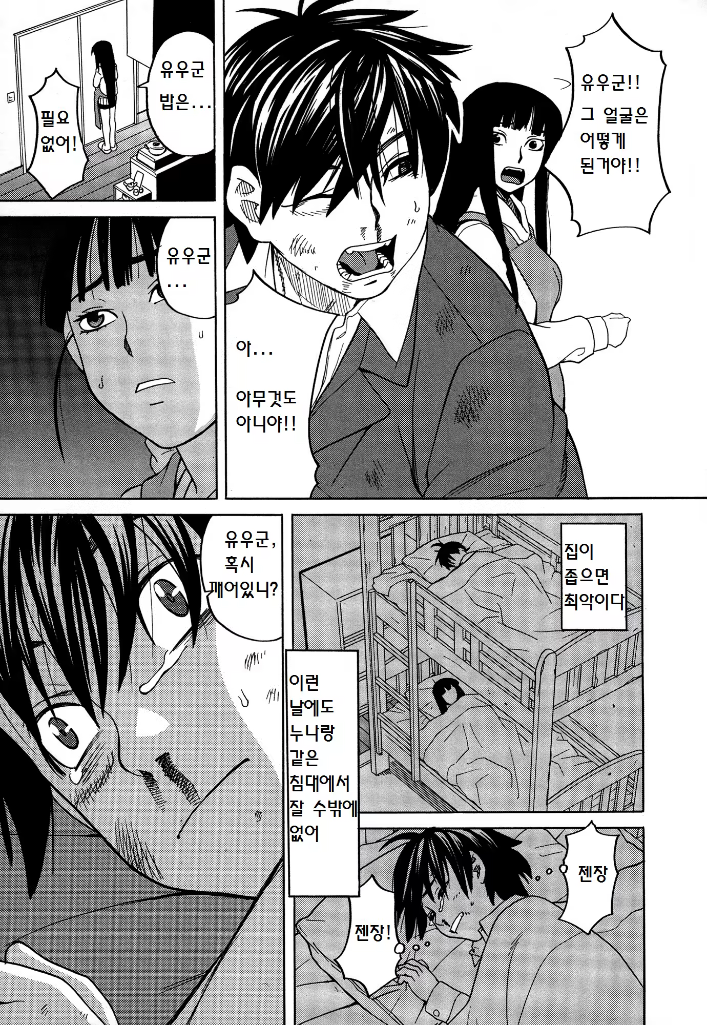 Content 1233798 - 186 페이지