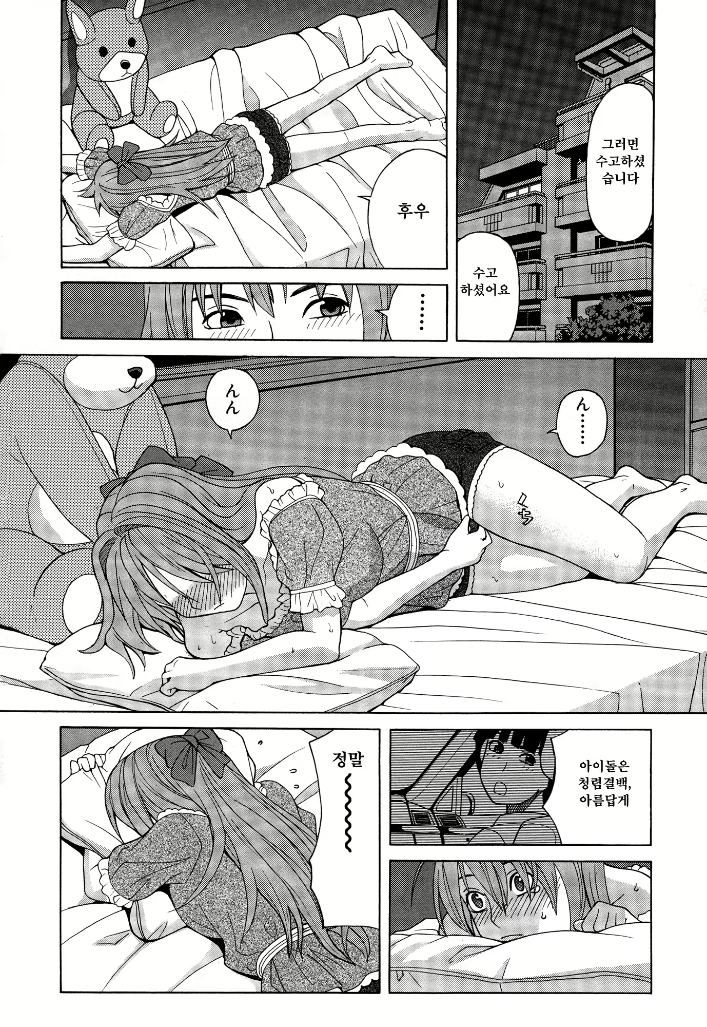 Content 1233798 - 44 페이지