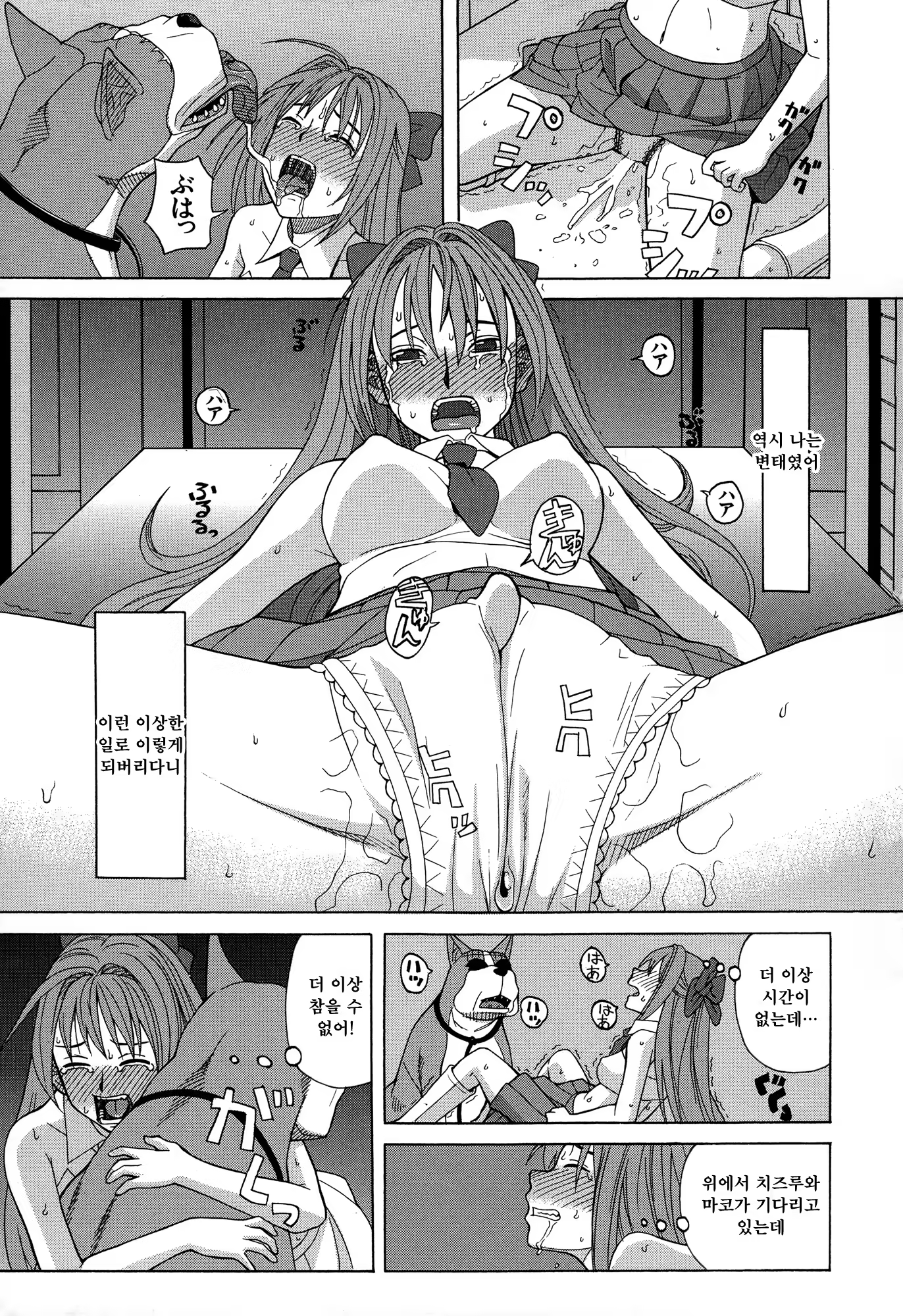 Content 1233798 - 53 페이지