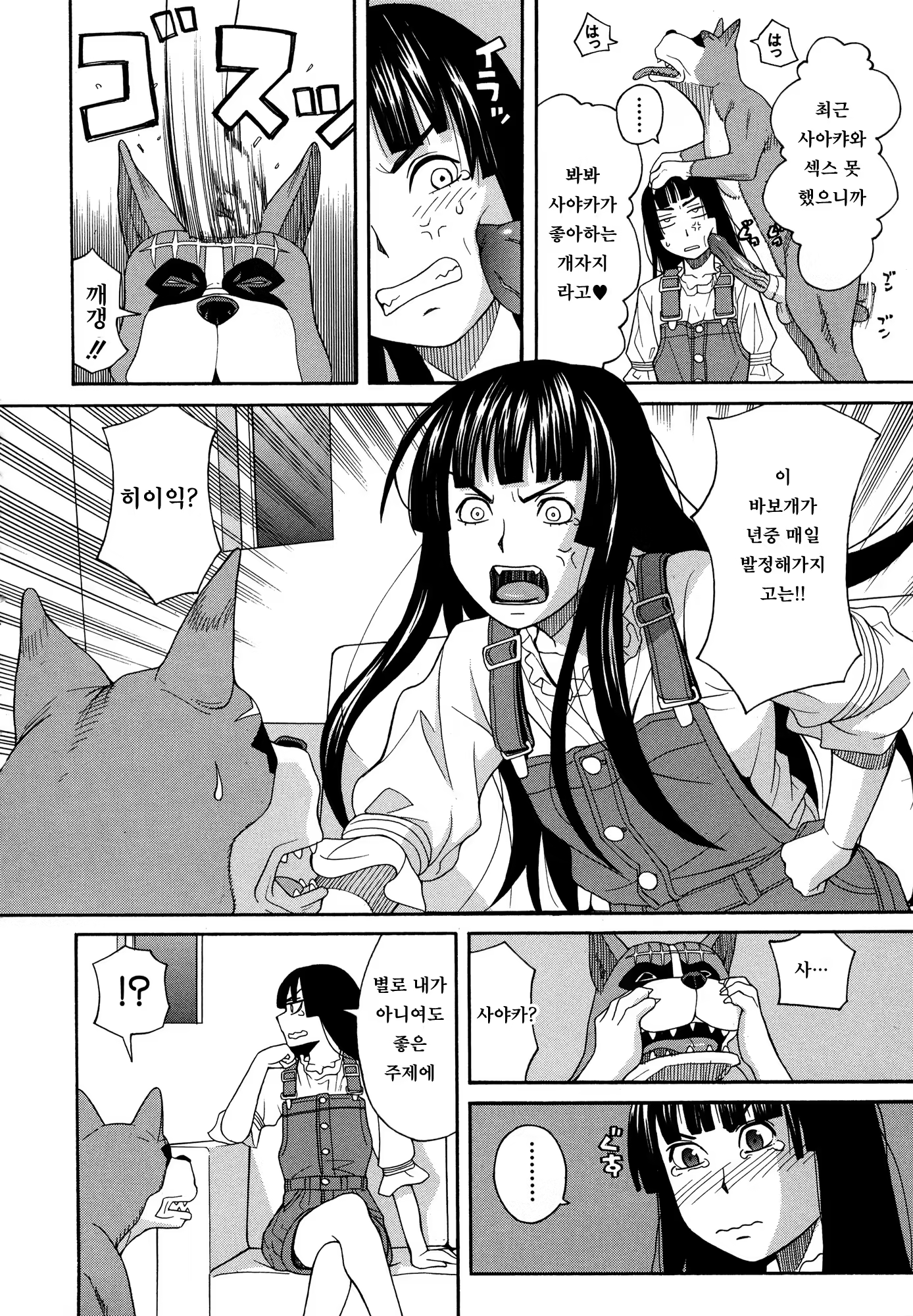 Content 1233798 - 93 페이지