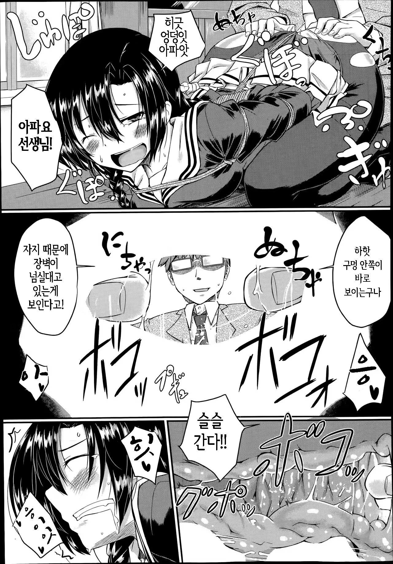 Content 1233813 - 23 페이지